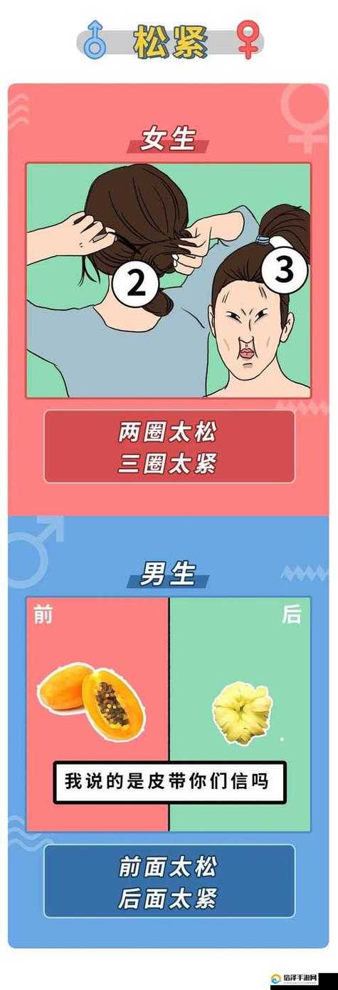 改善男女差差差很痛的画面秘诀？推荐几本必读书籍
