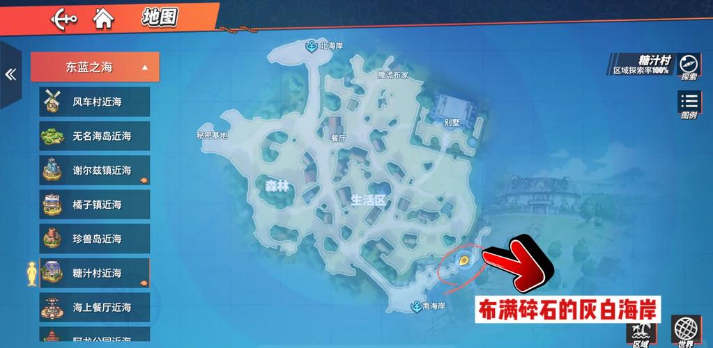 航线宝藏起始地点怎么选？新手避坑实用建议！