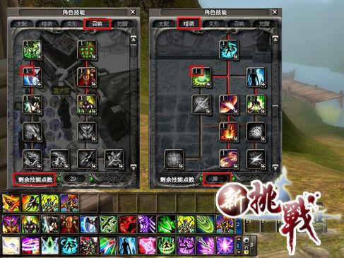 新挑战驱魔师技能加点注意什么？老玩家分享避坑心得！