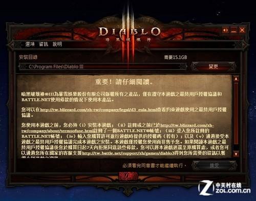 暗黑破坏神3台服注册验证问题（三分钟搞定账号审核）