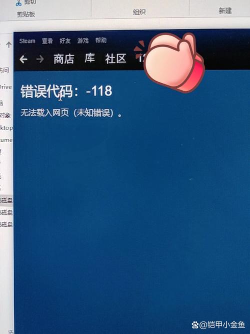 steam市场无法进入怎么回事？这几个方法助你立刻进入！