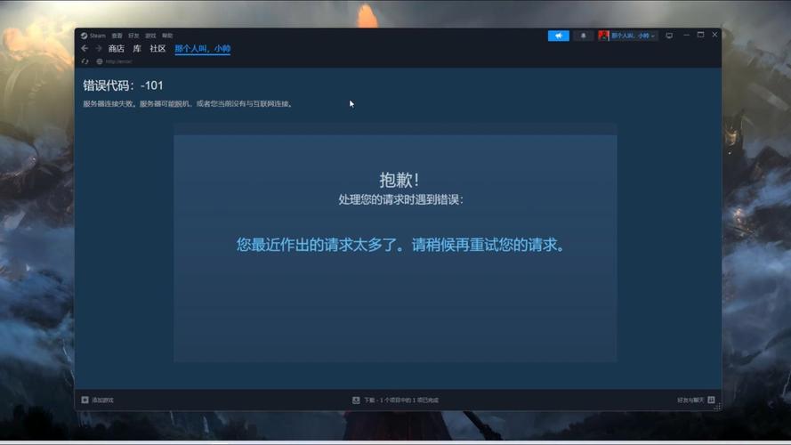 steam市场无法进入怎么回事？这几个方法助你立刻进入！