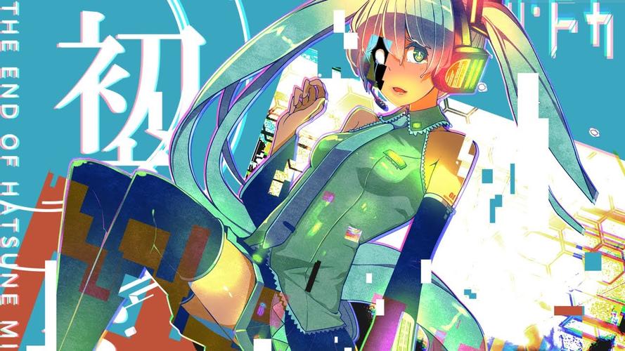 翻唱初音未来的消失最难部分？教你轻松突破难点！