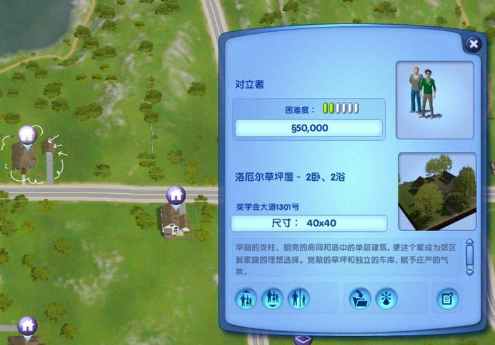 如何获得模拟人生3技能秘籍？(秘招教你轻松下载使用)