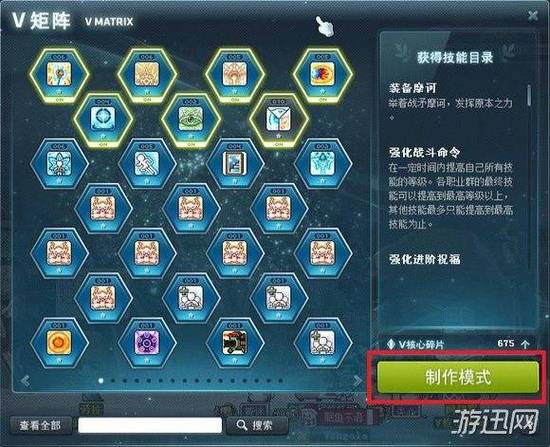 冒险岛内在怎么升级效果最好？3大秘诀助你高效完成！