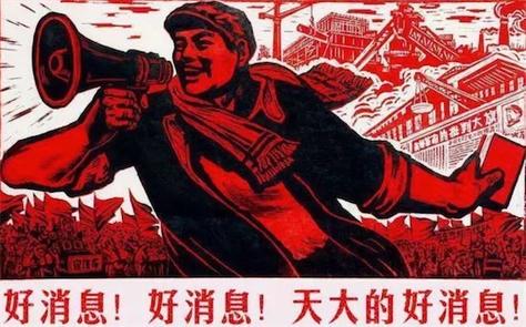 喜大普奔是什么意思？三句话让你秒懂这个网络热词