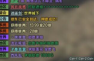 天下镖效果怎么样？快速提升收益的3个方法详解！