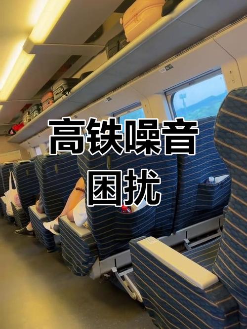 为什么高铁没有咣当声？揭秘无缝钢轨的2大真相！