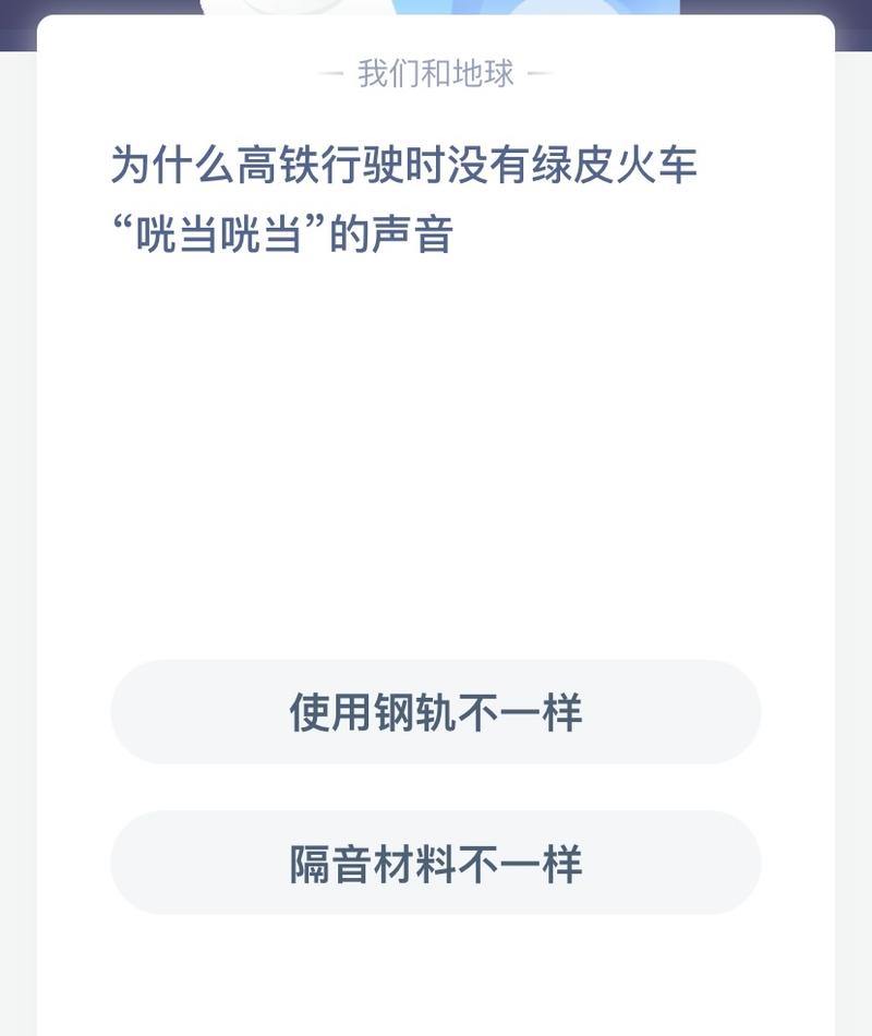 为什么高铁没有咣当声？揭秘无缝钢轨的2大真相！