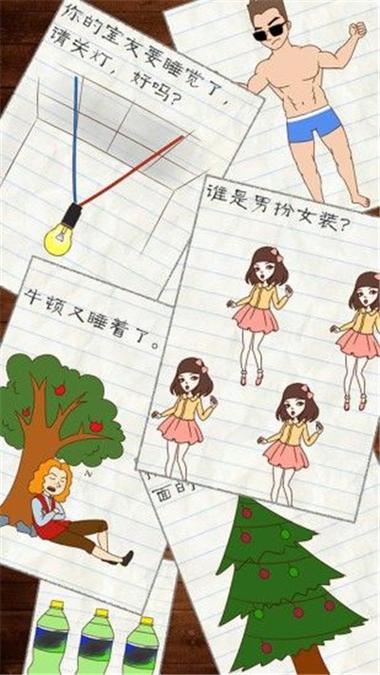 最囧游戏2第50关安卓苹果一样吗？关键通关点解析