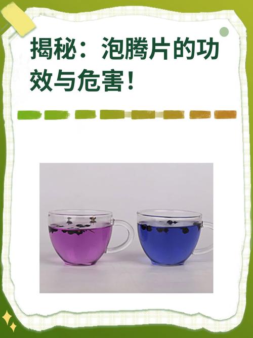 泡腾片能直接吞下去吗 后果很危险得这样用才对