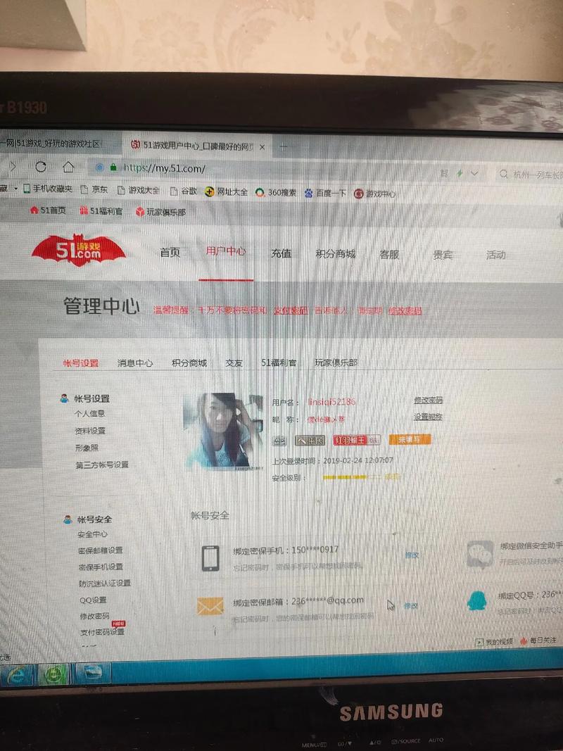 登录51个人主页登录常见问题汇总？(所有疑问一次性解决答案)