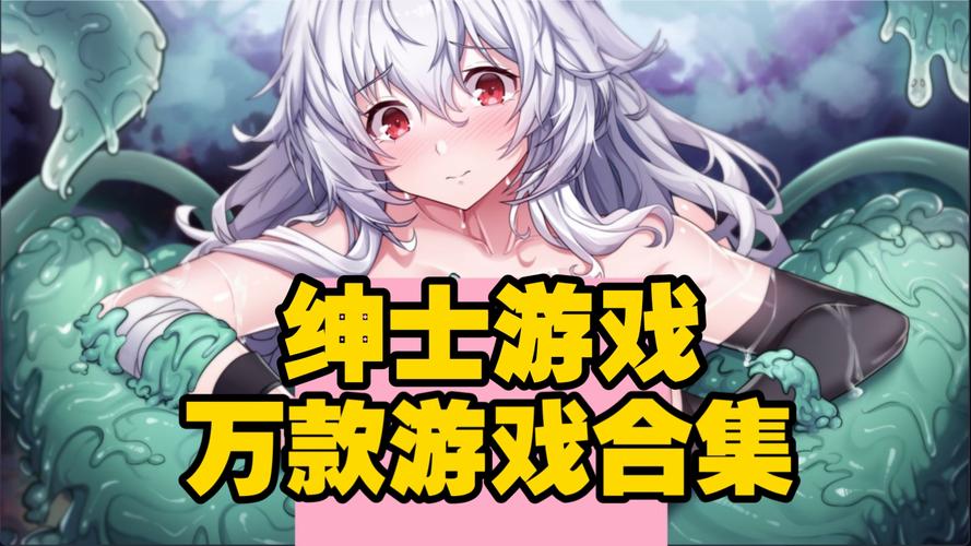自由度很高的绅士游戏有哪些必玩？精选5款高分绅士佳作推荐！