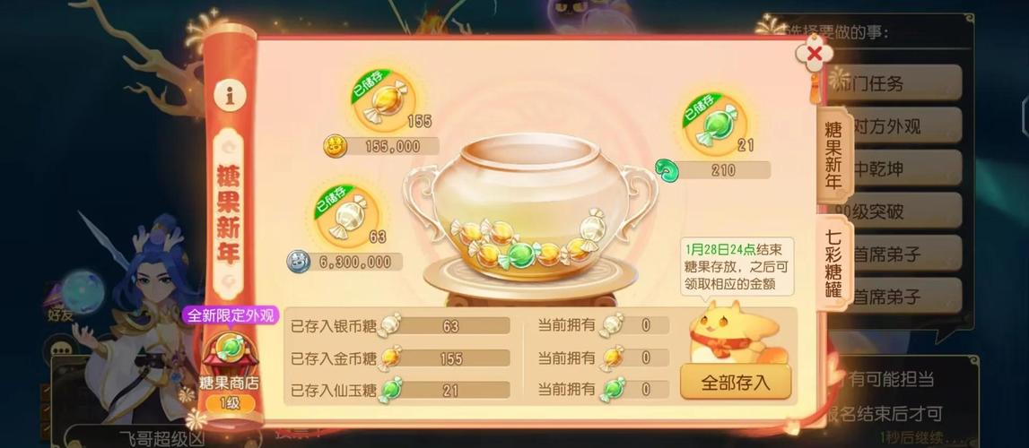 梦幻西游春节活动攻略新手必看：5个步骤快速上手参与
