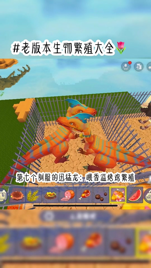 迷你世界如何驯服飞龙？新手必看的3个步骤全解析