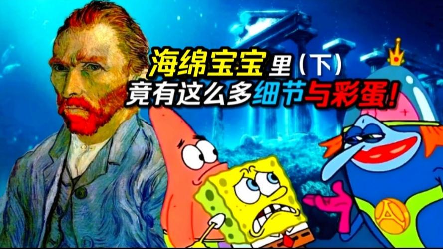 海绵宝宝之亚特兰蒂斯通关技巧!3个秘诀打败BOSS关!