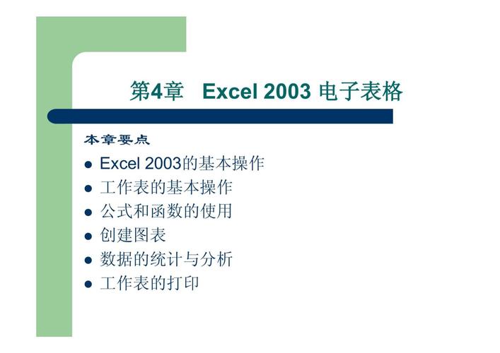 excel 2004实用冷门功能！这些操作让效率翻倍