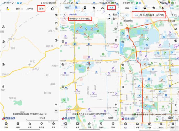洞天百宝店位置搜索？五个步骤搞定不迷路！