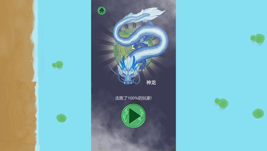 召唤神龙小游戏入口打不开(解决方法一网打尽)