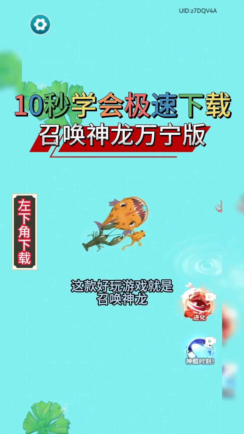 召唤神龙小游戏入口打不开(解决方法一网打尽)