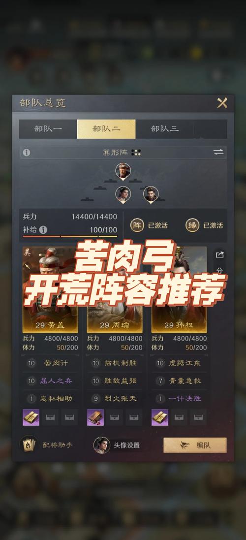 S3赛季群弓战法搭配新手怎么学？(三步攻略快速掌握核心！)