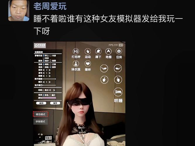 虚拟女友virtuagirl问题如何解决？(5步快速修复技巧一步到位！)