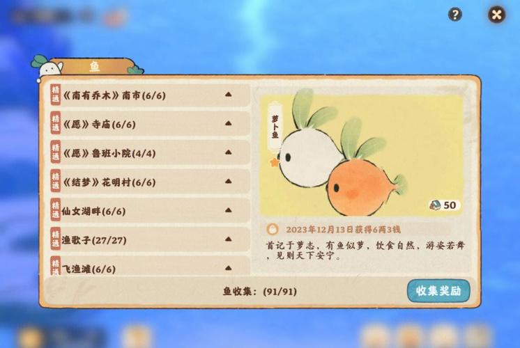 梦幻诛仙2隐藏任务全攻略？老玩家推荐最佳方法集