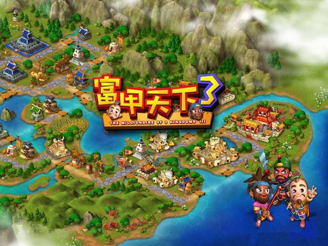 富甲天下3免cd补丁怎么安装？(新手必看三步搞定)