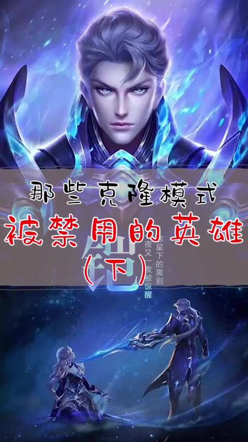 克隆大作战怎么没了？玩家热议替代玩法指南！