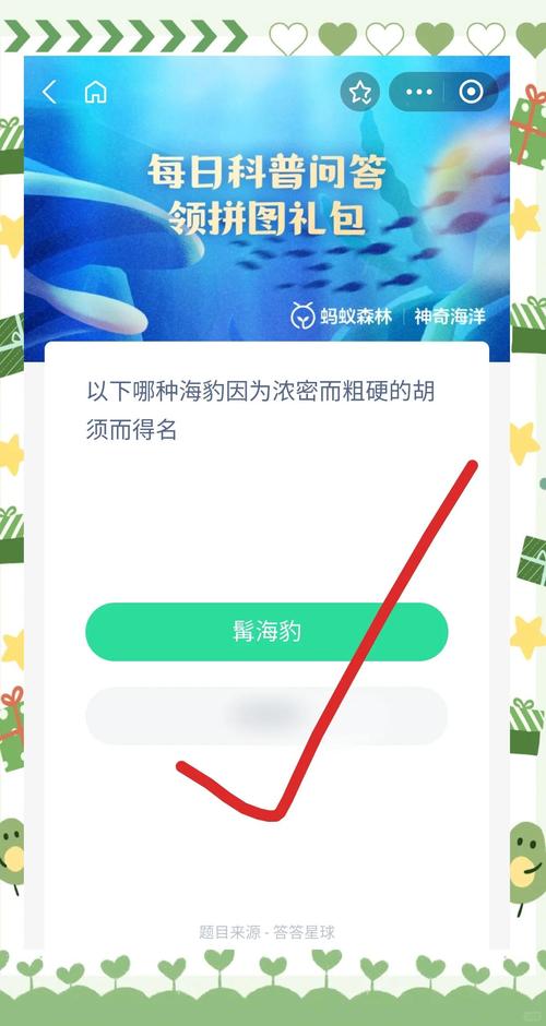 7月2日蚂蚁庄园答案怎么查最省时?(两个高效办法立竿见影)