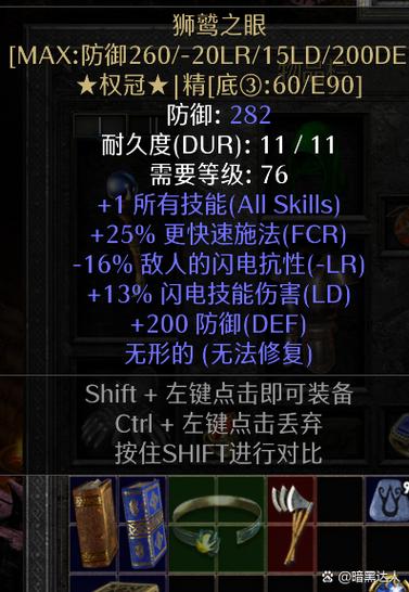 神圣的刀刃获得方法有哪些？新手必看避坑技巧！
