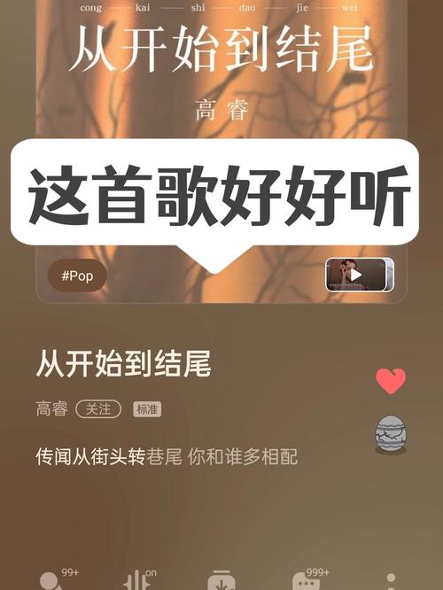 我说那首歌真的好听适合谁？不同年龄段都爱的音乐！
