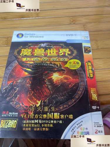 魔兽世界大地的裂变新手选什么（老玩家强推职业和装备）