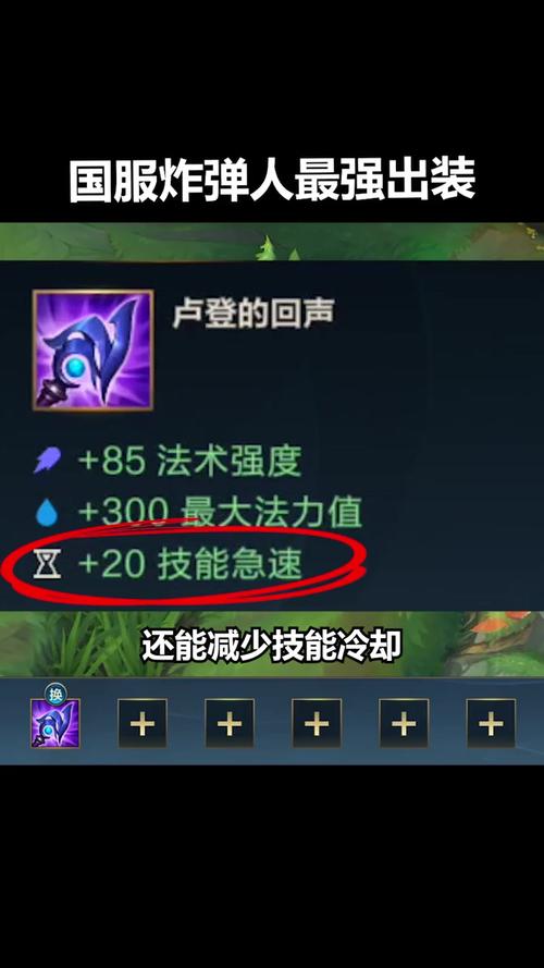 爆破鬼才怎么出装伤害高？职业选手这套出装真香！