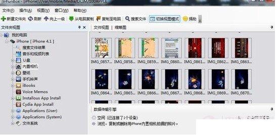 ifunbox中文版哪里下载安全？这个中文官网放心下！