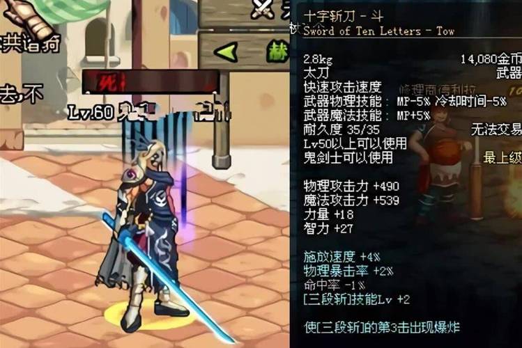 dnf街霸用什么武器性价比高？(省钱必备武器推荐榜！)