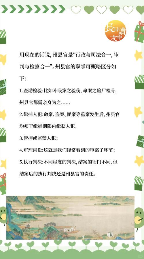 古代人生审理案件攻略怎么用？掌握这5步轻松断案不翻车！