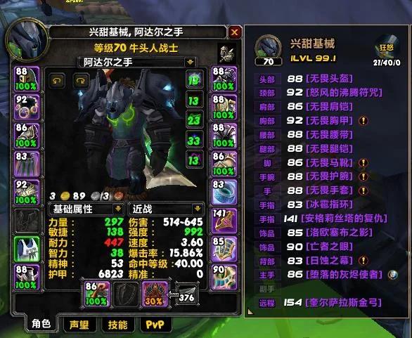魔兽世界转服多少钱官方定价？省钱指南马上学！