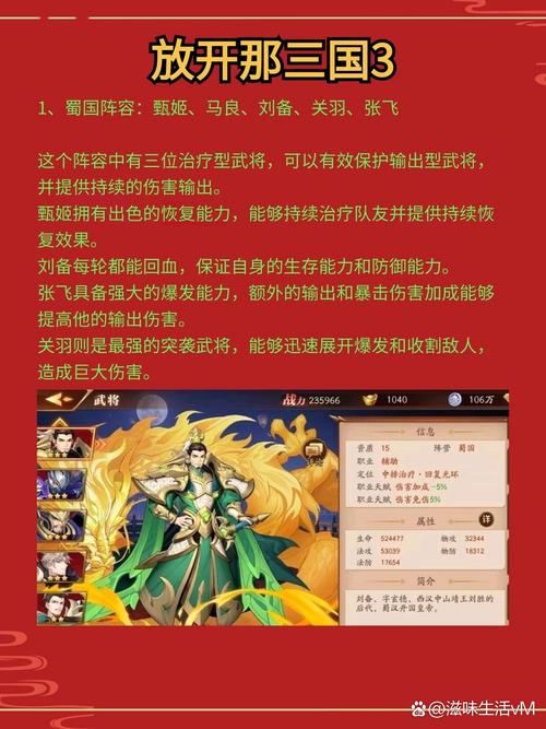 放开那三国礼包兑换码无效怎么办？三招解决失效问题