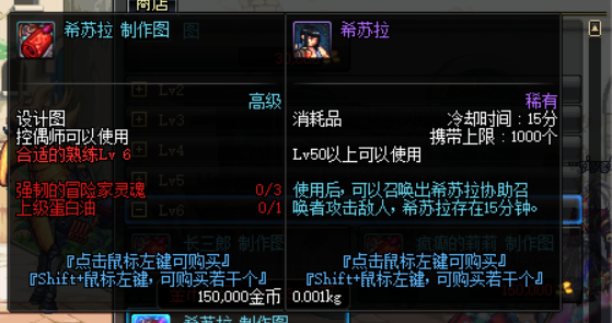 控偶师升级太慢怎么办这三招三天见成效