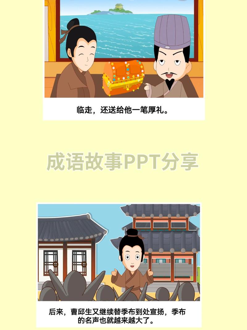 成语一诺千金蚂蚁庄园效果怎么样？实测这3个技巧提升快！