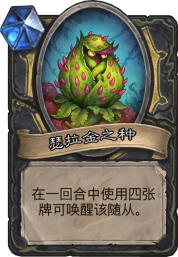 炉石传说勇闯安戈洛冒险攻略？(省钱通关详细方法分享)