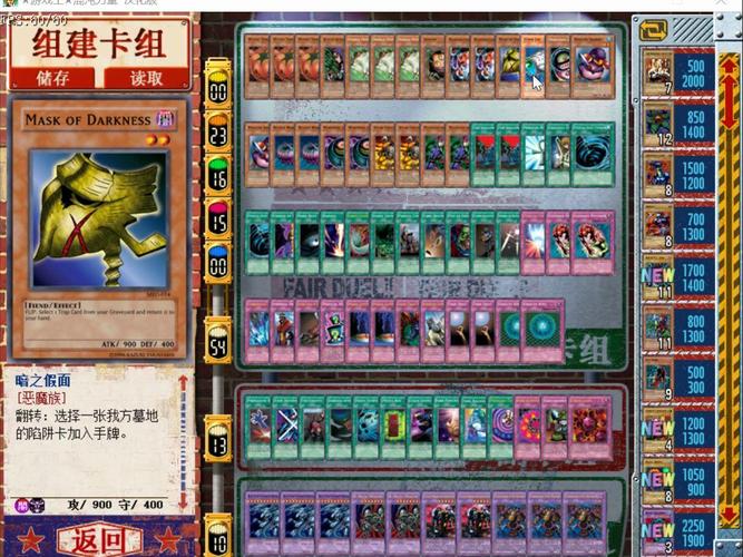 游戏王混沌力量全卡哪里找？老玩家私藏资源库分享