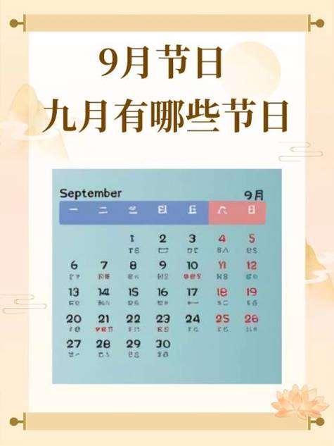 9月5日是哪里的节日？国际慈善日你知道吗？