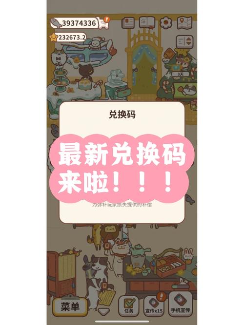 动物餐厅兑换码最新怎么领？(三招快速获取实用技巧)