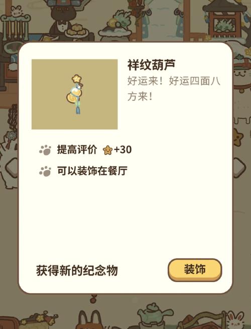动物餐厅兑换码最新怎么领？(三招快速获取实用技巧)