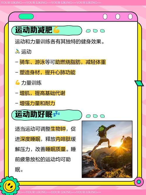 多人运动是什么意思和单人有啥区别？全面对比分析！
