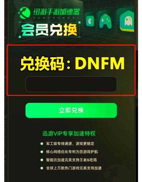 多玩DNF下载安装指南？一步步教学轻松完成！