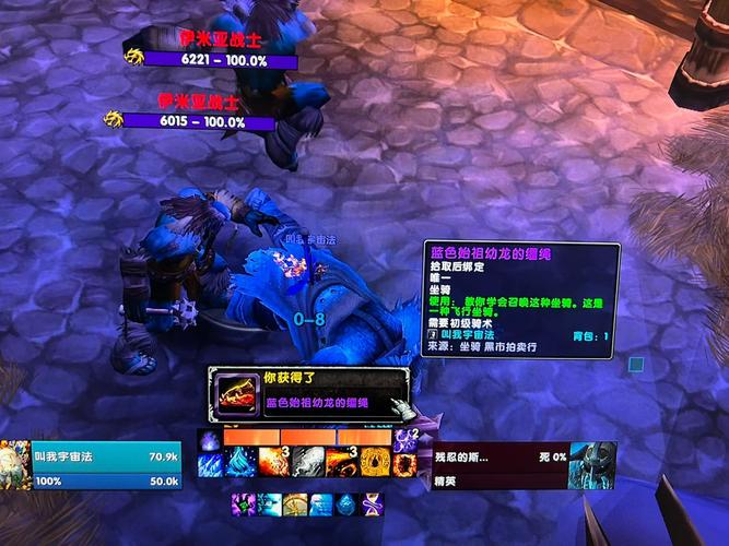 蓝色始祖幼龙的缰绳哪里出？风暴峭壁刷龙详细位置