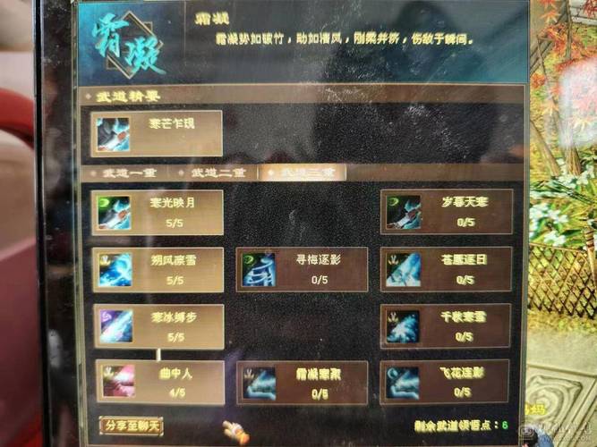 天山PVE和PVP加点差别在哪？两种加点方案一次搞定！